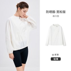 navigare 意大利小帆船设计感宽松防晒衣26夏季新品落肩袖薄款外套