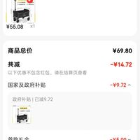 订单截图缩略图