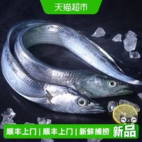 移动端、88VIP：亚洲渔港 asiasea 亚洲渔港 国产冷冻小眼带鱼 2500g