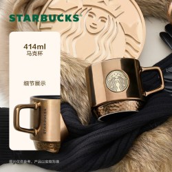 星巴克 杯子 咖啡宝藏系列 黑色不锈钢保温杯 咖啡杯 男女朋友