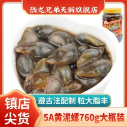 陆龙兄弟 宁波黄泥螺个大陆龙兄弟5A醉泥螺野生即食罐装速配760g