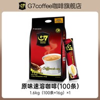 移动端：中原咖啡 三合一 速溶咖啡