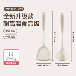 苏泊尔 KLA32AK10-6 硅胶锅铲套装 家用不粘锅 耐高温 无异味