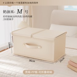 友纳 snx1102-GDB 内衣内裤袜子三合一收纳盒 50x30x25cm 奶油米 高支长绒贡缎 亲肤无味 带盖