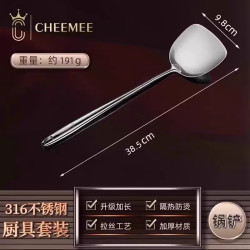 企美 汤勺304不锈钢勺子火锅加深圆家用大号盛汤喝汤长柄调料勺小汤勺