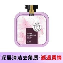 百姿汇 搓泥宝香水搓澡泥去角质搓澡泥男女搓泥搓泥宝500ml清洁2