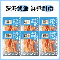 移动端：昌茂 手撕鱿鱼条 180g 鱿鱼条18.5g*6袋