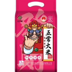 王小稻 五常大米 5斤 真空包装