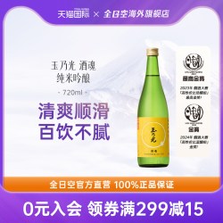ANA 玉乃光 纯米吟酿酒魂 720ml 瓶装