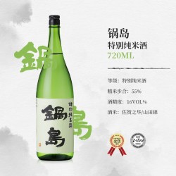 KUHEIJI 纯米大吟酿希望之水 日本高端清酒宴请