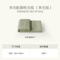 移动端：文丰 车用靠枕毛毯两用多功能办公室车内午睡空调被舒适抱枕航空被