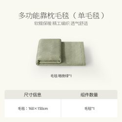 文丰 车用靠枕毛毯两用多功能办公室车内午睡空调被舒适抱枕航空被