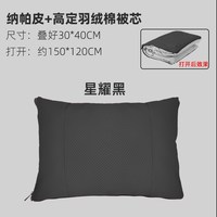 移动端：金羽致品 腰靠被 汽车抱枕被子两用 加厚多功能折叠