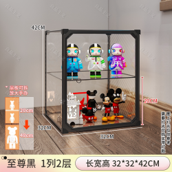良品主义 手办展示柜 WF51826 40高可分层 1列2层 长方体 塑料 透明色