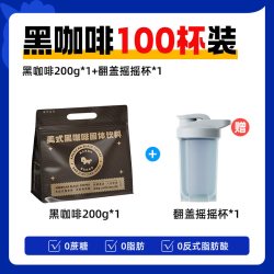 暴肌独角兽 美式黑咖啡 200g 1盒