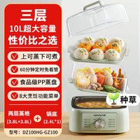 移动端：九阳 GZ系列 多用途锅