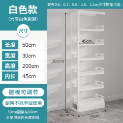 豫正 家用儿童现代简约书籍馆多层落地置物架钢制简易图书馆书架