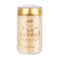 富昌 有机本草银耳40g福建特产有机本草银耳冲泡即食银耳羹