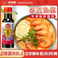 凤球唛 鱼露 225ml 1瓶