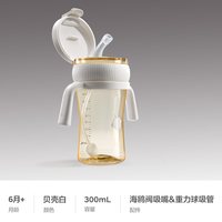 移动端：babycare 轻松学饮杯直饮吸管奶瓶宝宝儿童鸭嘴牛奶杯喝水喝奶防呛