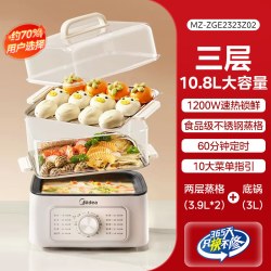 美的 电蒸锅多功能家用三层蒸煮一体早餐机多层大容量煮锅2025