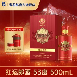 青花郎 红运郎 53度 酱香型白酒 500ml 单瓶装