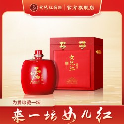 女儿红酱酒 坛藏 酱香型白酒  2500mL 坛装 53%vol