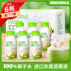 MIKOMICA 含电解质 椰子水