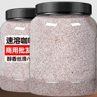 移动端：喵星探 三合一速溶咖啡粉 500g 1袋