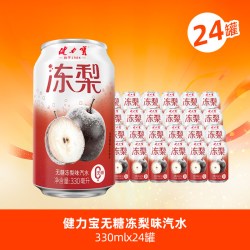 健力宝 无糖冻梨风味汽水饮料
