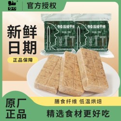 食品 特种兵90压缩饼干 干粮家庭应急储备食品代餐饱腹即食充饥抗饿