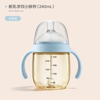 移动端：新安怡 飞利浦新安怡儿童学饮杯婴儿6个月以上宝宝鸭嘴喝水杯防呛小胖杯
