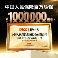 移动端：欧巢 JN20260701 婴儿折叠浴缸 颜色分类：PICC⭐百万承保
