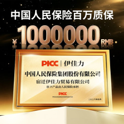 欧巢 JN20260701 婴儿折叠浴缸 颜色分类：PICC⭐百万承保