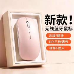 无线蓝牙鼠标旗舰顶配适合学生办公族