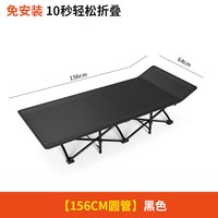 移动端：tozk 折叠床单人午睡办公室午休躺椅家用成人简易便携行军床多功能