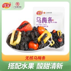 佳宝 乌梅条 无核蜜饯梅肉李子果干话梅零食休闲化核梅条果脯