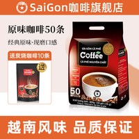 移动端：Sai gon 西贡咖啡 猫屎咖啡味 1700g 1袋