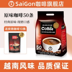 Sai gon 西贡咖啡 猫屎咖啡味 1700g 1袋