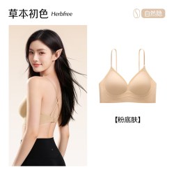 草本初色 女士美背内衣 63151
