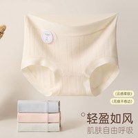 芬腾 A类纯棉内裤女 5条装 可选
