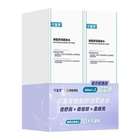 可复美 焕能舒润柔肤水3.0 500ml*2