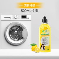 移动端、88VIP：沫檬 地板清洁剂500ml樱花养护瓷砖清洗剂强力杀菌木地板大理石拖地液