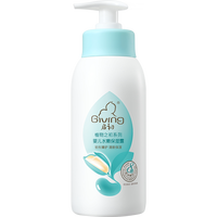 移动端、88VIP：启初 初芽清萃系列 宝宝洗发沐浴露 620ml