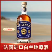 威伦比尔 法国进口 白兰地 40%vol 500mL 单瓶装