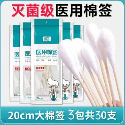 恒品 卧床老人医用口腔清洁刷一次性棉签球瘫痪病人吸试用牙刷护理用品
