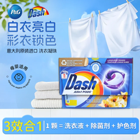 Dash 宝洁洗衣凝珠三合一持久留香强力去污洗衣液球琥珀兰花11颗