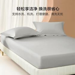 水星家纺 集团出品 百丽丝床笠单件 100%棉 床笠罩