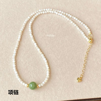 花饰庄园 项链贝壳圆珠和田玉碧玉  锁骨链颈链项链  女款吊坠
