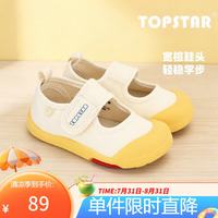 TOPSTAR 儿童帆布鞋2026年春新款女童幼儿园室内鞋男童防滑小白鞋软底板鞋